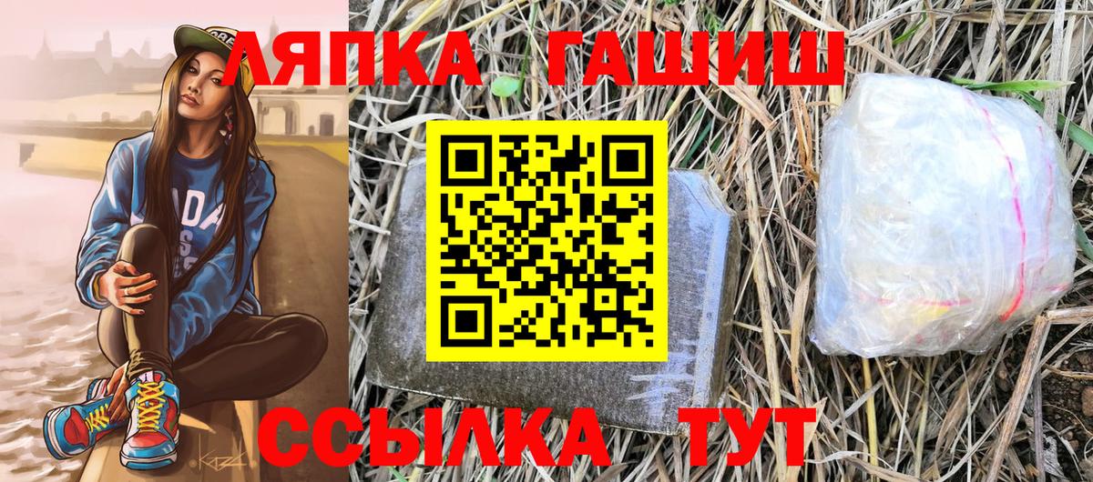 Гашиш Premium Сочи