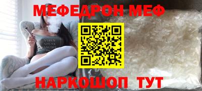 кокаин премиум Будённовск