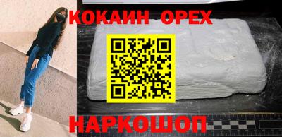 круглые Бузулук