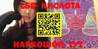 круглые Бузулук