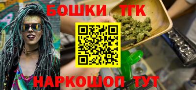 кокаин премиум Будённовск