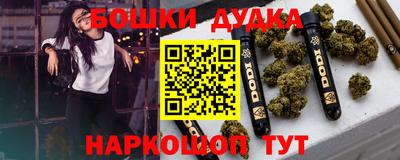круглые Бузулук