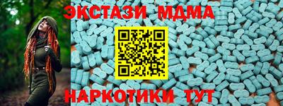 кокаин премиум Будённовск