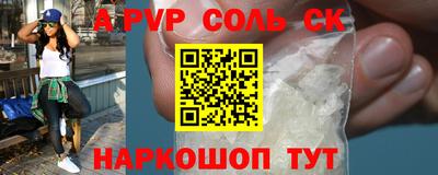 кокаин премиум Будённовск