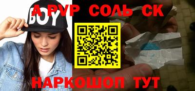 круглые Бузулук