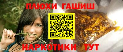 кокаин премиум Будённовск