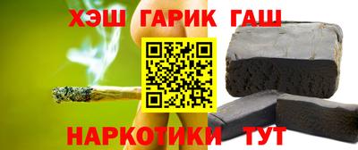 круглые Бузулук