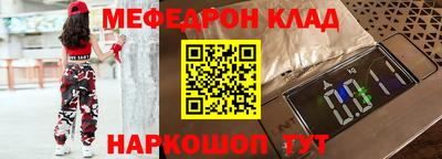 кокаин премиум Будённовск