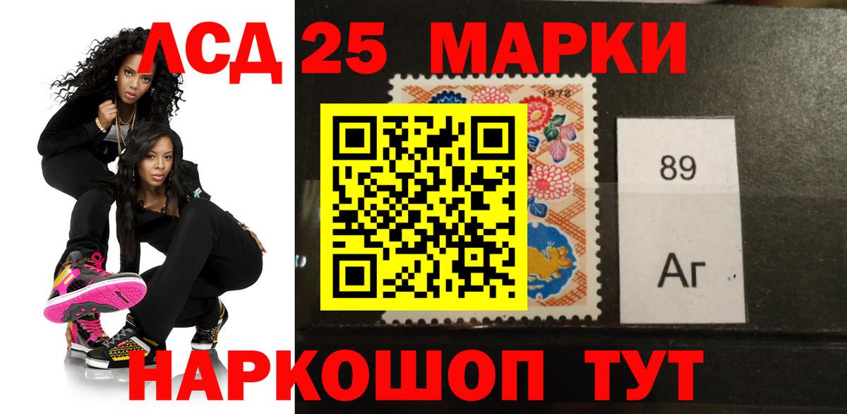 Лсд 25 экстази ecstasy  Вход с VPN  LSD-25 экстази  Сочи 