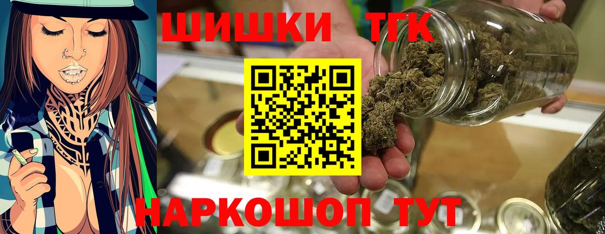 Канабис конопля  Канабис Ganja  Сочи  МАРИХУАНА семена  Вход с VPN 